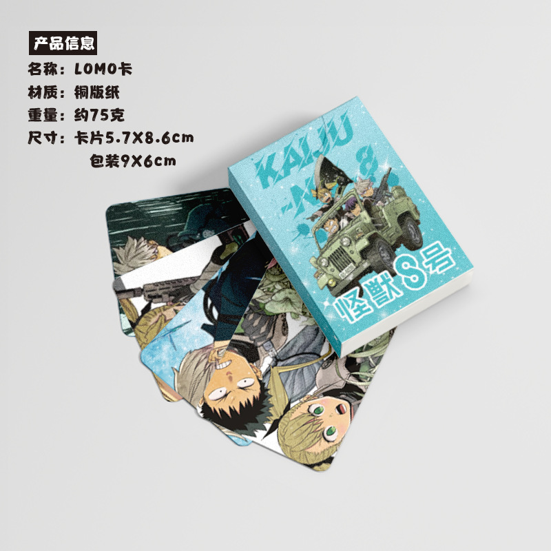 Monster 8 Card Box Set, 50 Cards, 57x86mm, Anime Merchandise Laser LOMO Cards and Postcards Wholesale
