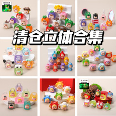 在庫一掃特恵対触部品立体アニメデスクトップ夜光小物diyアクセサリー樹脂アクセサリー
