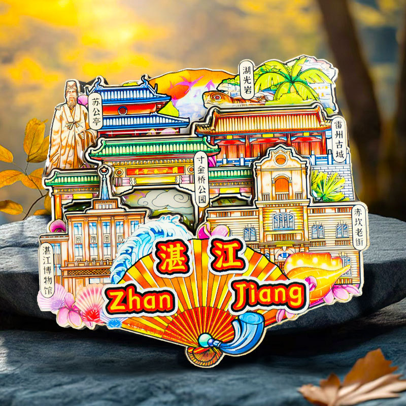 [Zhanjiang] National Trend City Refrigerator Magnet 3D Stereo Wooden Glue Travel Souvenir Cultural and Creative Gift
