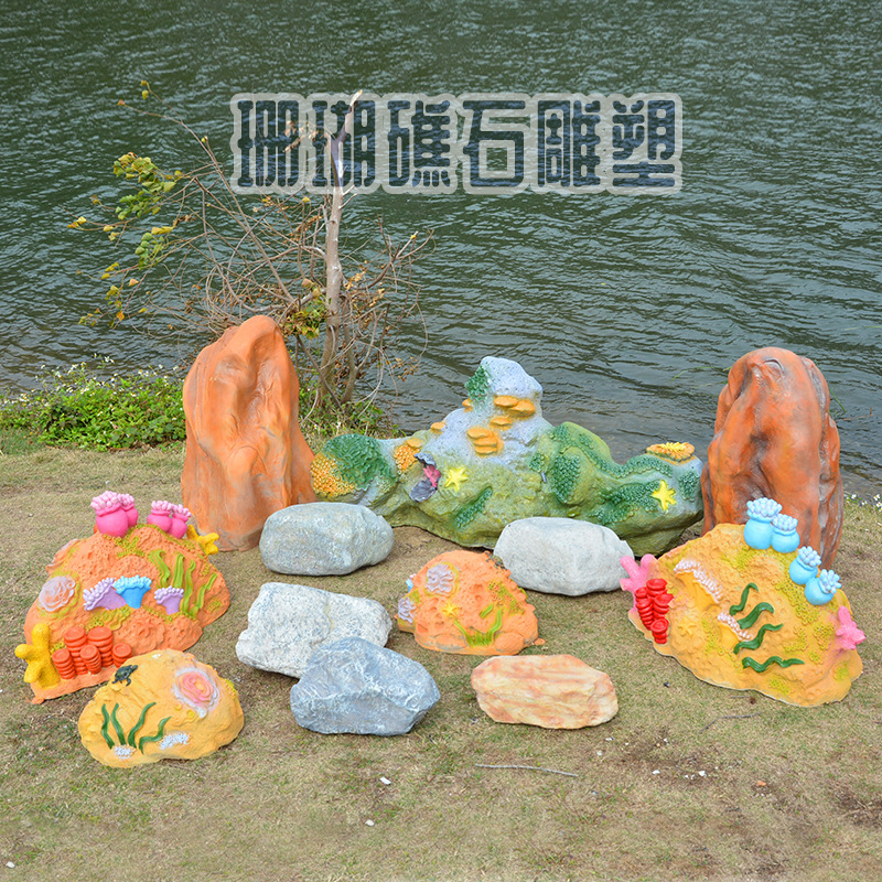 Simulation Coral Reef Stone Sculpture Ocean Theme Landscape Decoration Glass Fiber Reinforced Plastic Ornaments Reef Seagrass Pebbles Model