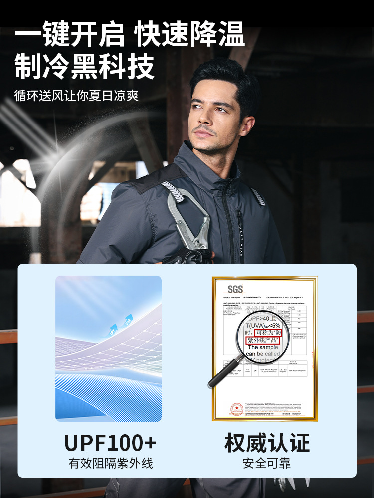 エアコン付き服 男性用 2025年 夏 アウトドア スポーツ 釣り 充電式 ファン付き 作業服