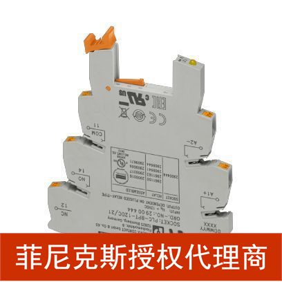 代理菲尼克斯继电器底座-PLC-BPT-12DC/21-2900444-10