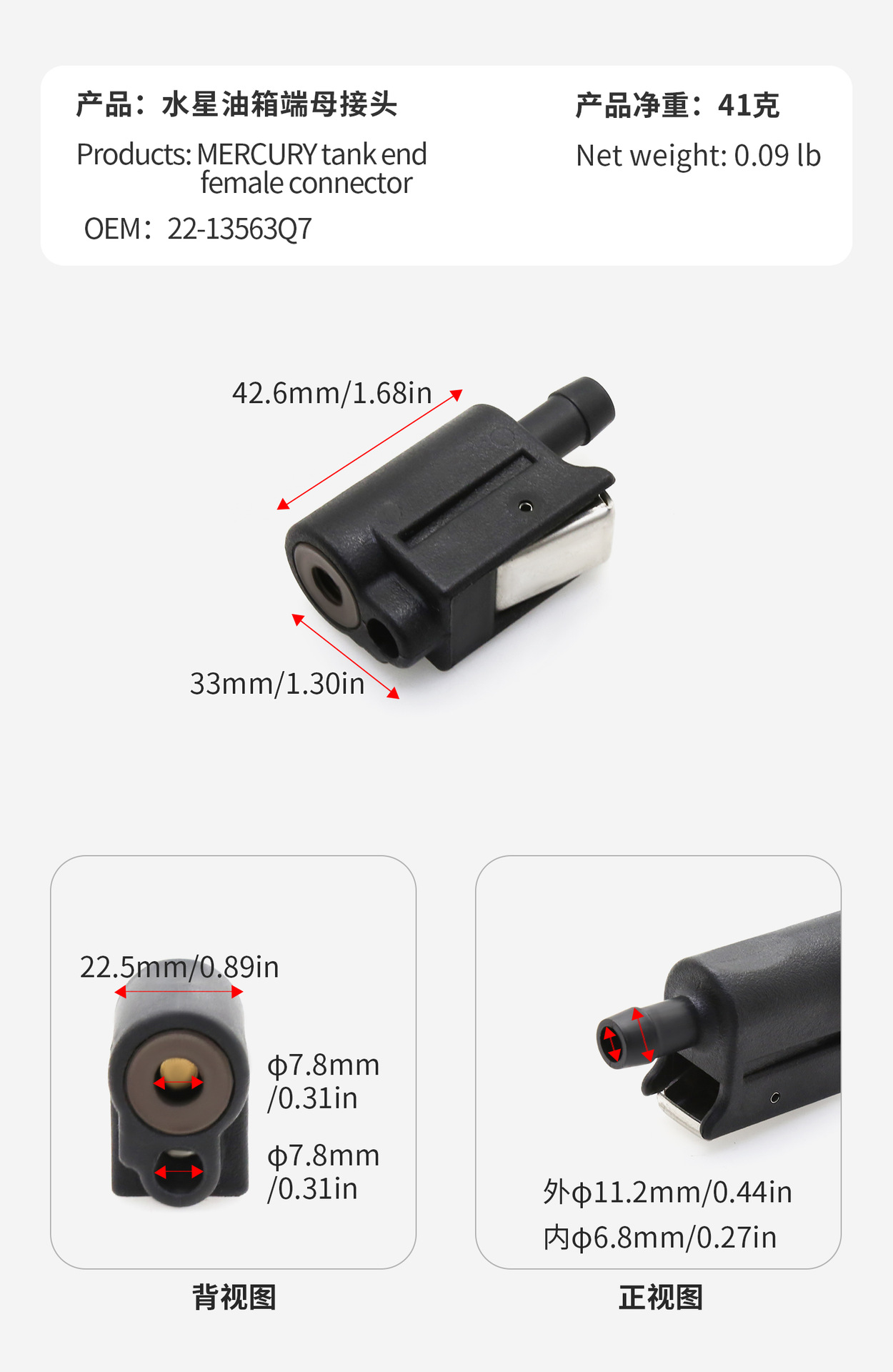 Suitable for Mercury Mercury Large Capacity External Fuel Tank Fishing Outboard Machine Portable Explosion-proof Anti-static Outboard Machine Steam