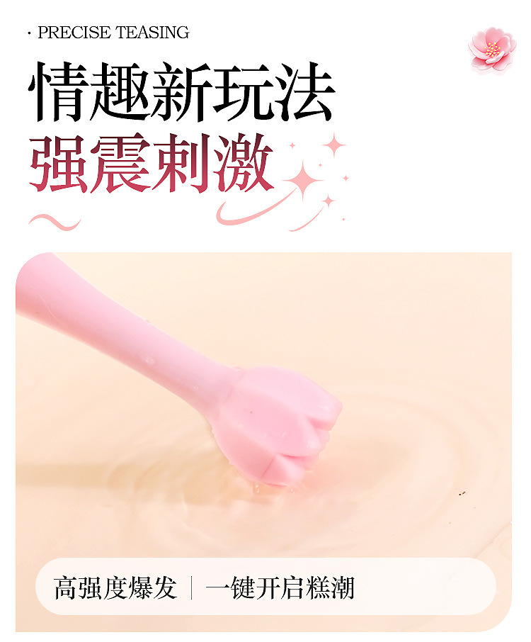 Rechargeable Lotus Multi-Frequency Vibrator Wand, Silicone Heating Teasing Stick, Pink — detail image 11
