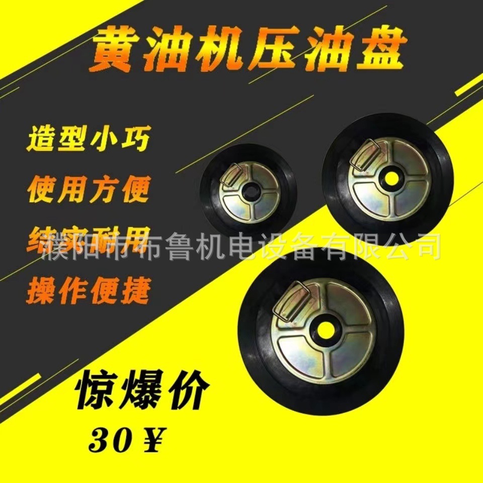 推荐科球飞鹰12升30升40升容量气动黄油机压油盘皮碗大胶圈不漏油
