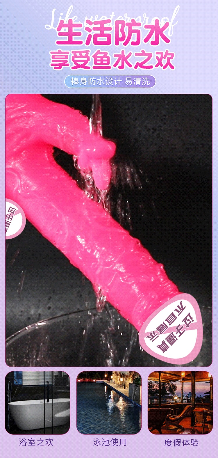 Fully Automatic Telescopic Dildo with Remote, Liquid Silicone, Pink — detail image 12