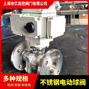 Q941F-25P 304늄Ӳ��P䓷��m���y �ߜ������������Д�O�����y