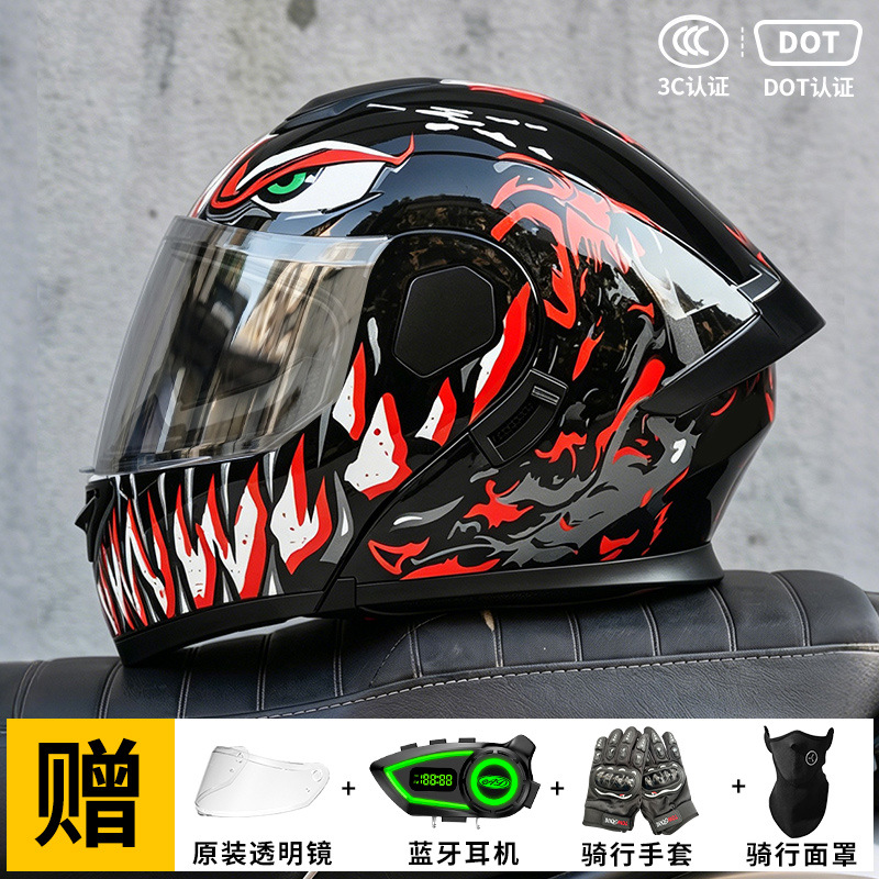 Nuevo veneno + espejo plateado + espejo transparente estándar