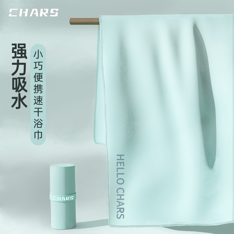 Quick-Drying Bath Towel, Swimming Beach Towel, Women's Portable Fitness Hotel Towel, Absorbent Sports Bath Towel, Warm Wrap Towel, in Stock