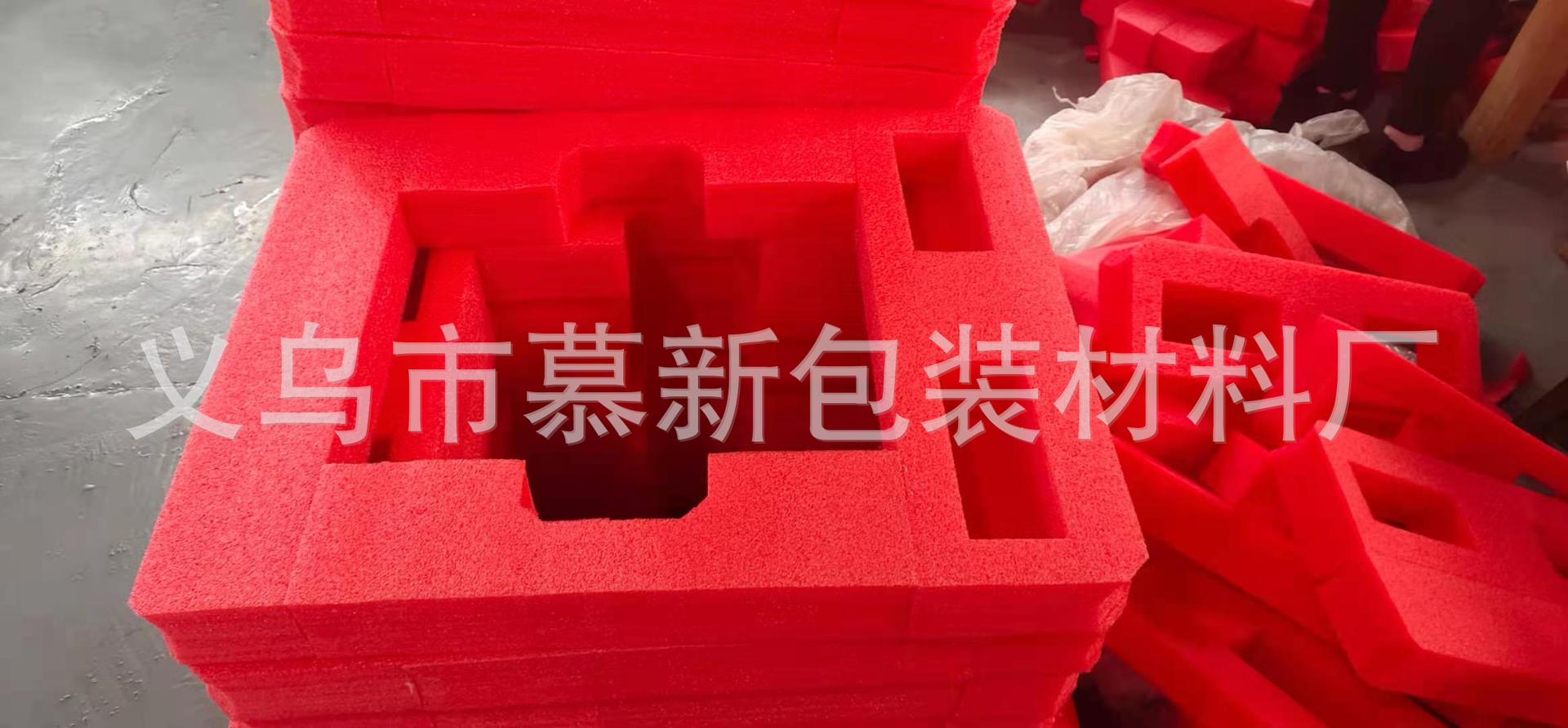 红色高密度防静电珍珠棉内衬 精密电子仪器缓冲珍珠棉定型