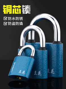 Padlock Outdoor Waterproof Outdoor Door Anti-Theft Outdoor Warehouse Key Lock Old-Fashioned Lock Household Lock Door Lock Head