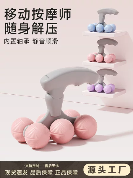 Cross-Border Exclusive Supply of Circular Leg Clamps, Compact and Lightweight Yoga Equipment for Home Use, Fitness Equipment for Men and Women, 6-Wheel Massager