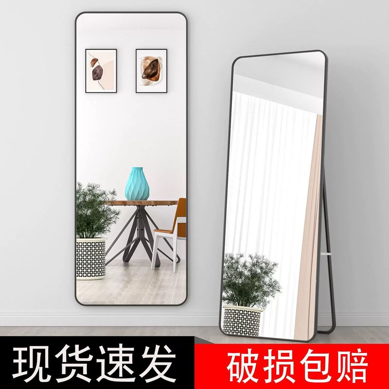 落地穿衣镜简约全身镜ins卧室壁挂宿舍立体女生出租房|undefined