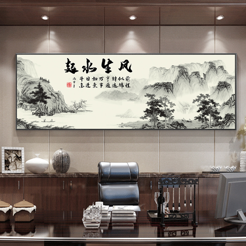 风生水起字画茶桌后面背景墙2024新款客厅装饰画办公室挂画可