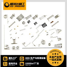惠州源头厂家各式五金配件定制弹簧车床件CNC件阳极氧化电镀.