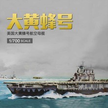 小号手 二战美国CV-8大黄蜂号航空母舰 电动拼装舰船军舰航母模型