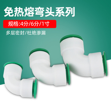 ����ۃȽz���^PPR���ٽ��^4��20ֱ��ʽ��ӏ��^�p�ܷ�PEˮ�ܹܲ�