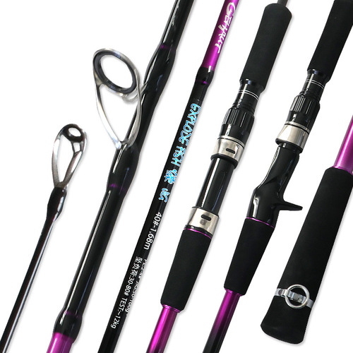 Weihai wholesale slow rocking iron plate rod solid rod slightly offshore boat fishing rod mixed carbon explosion fishing Slow Jig one and a half sections