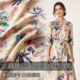 古典水墨印花雪纺天丝麻棉麻面料衬衫旗袍汉服古装布料diy