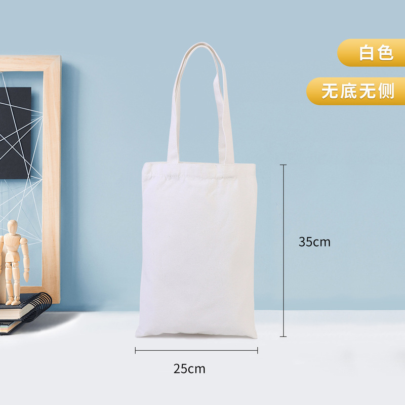 批发空白现货白色帆布包 diy手绘彩色小手提购物包红色帆布袋定制|undefined
