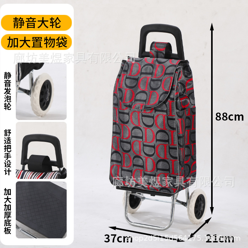 Carrito de compras plegable portátil para personas mayores para comprar verduras para el hogar pequeño carrito de varilla de tracción carro pequeño remolque