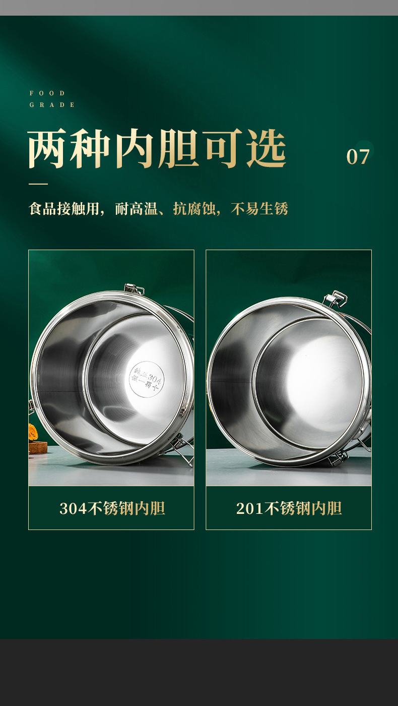 伟纳斯-304保温桶2_09