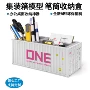 桌面办公室简约名片模型