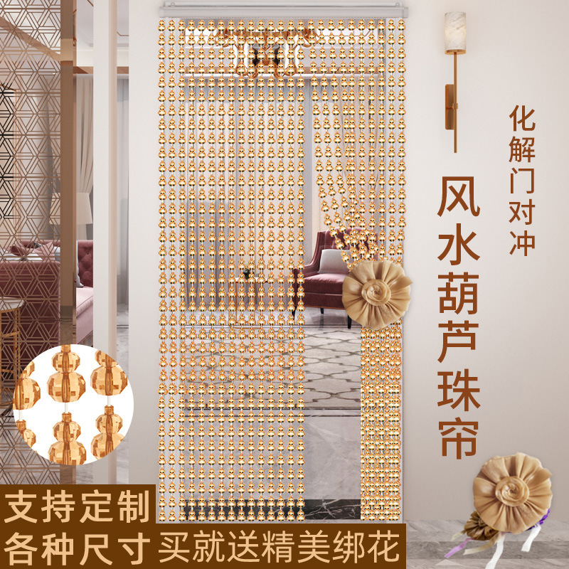 Bead Curtain Door Curtain Crystal Partition Curtain Home Living Room Entrance Bathroom Bedroom Decoration Mosquito-proof Hanging Curtain No Punch