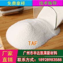 �����w��¶��TAF ���ϸ��Ԍ��� �����Ʒ����❍�� PP�����w��
