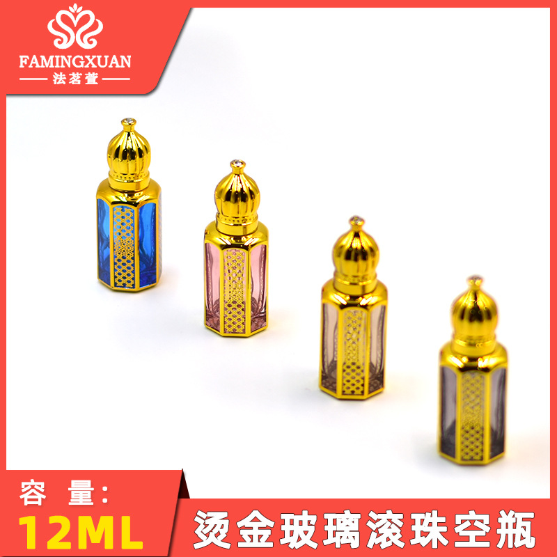 法茗萱 香水瓶 分装空瓶 香水空瓶 12ML病毒彩色烫金玻璃滚珠空瓶