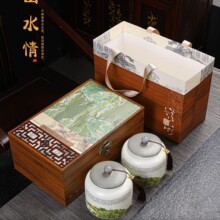 慕昇陶瓷茶叶罐礼盒套装陶瓷罐伴手礼品密封储物罐子礼品定制logo