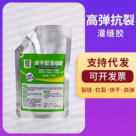 密封胶;结构胶;玻璃胶