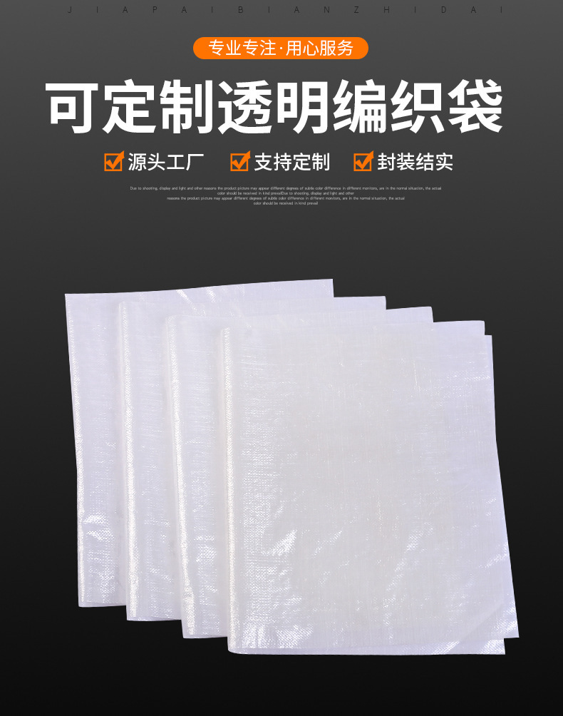 22389075047_891800376