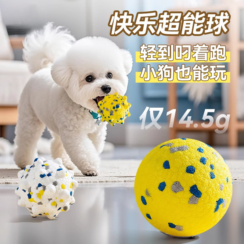 Bola de juguete para perros, rechinar los dientes, resistente a las mordeduras, mascota, artefacto para aliviar el aburrimiento image 1