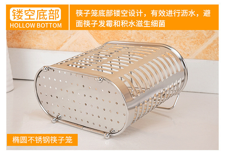 Stainless Steel Chopstick Holder Wall Mounted Draining Utensil Rack for Kitchen Storage quality and texture