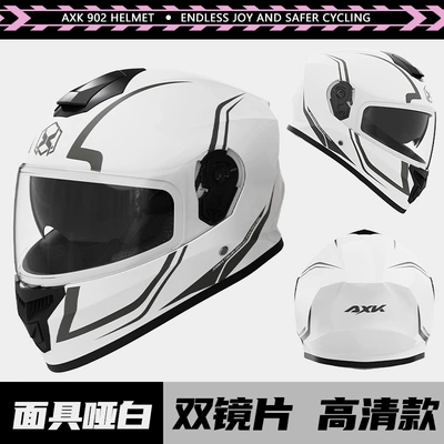 Customized Axk-Mask Cross-Border Electric Motosiklet kaskı (dəbilqə) - mask-brightening-hd-dual-mirror902