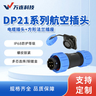 �����2345о�A���B�����������SP21���η��m������|���ղ��^