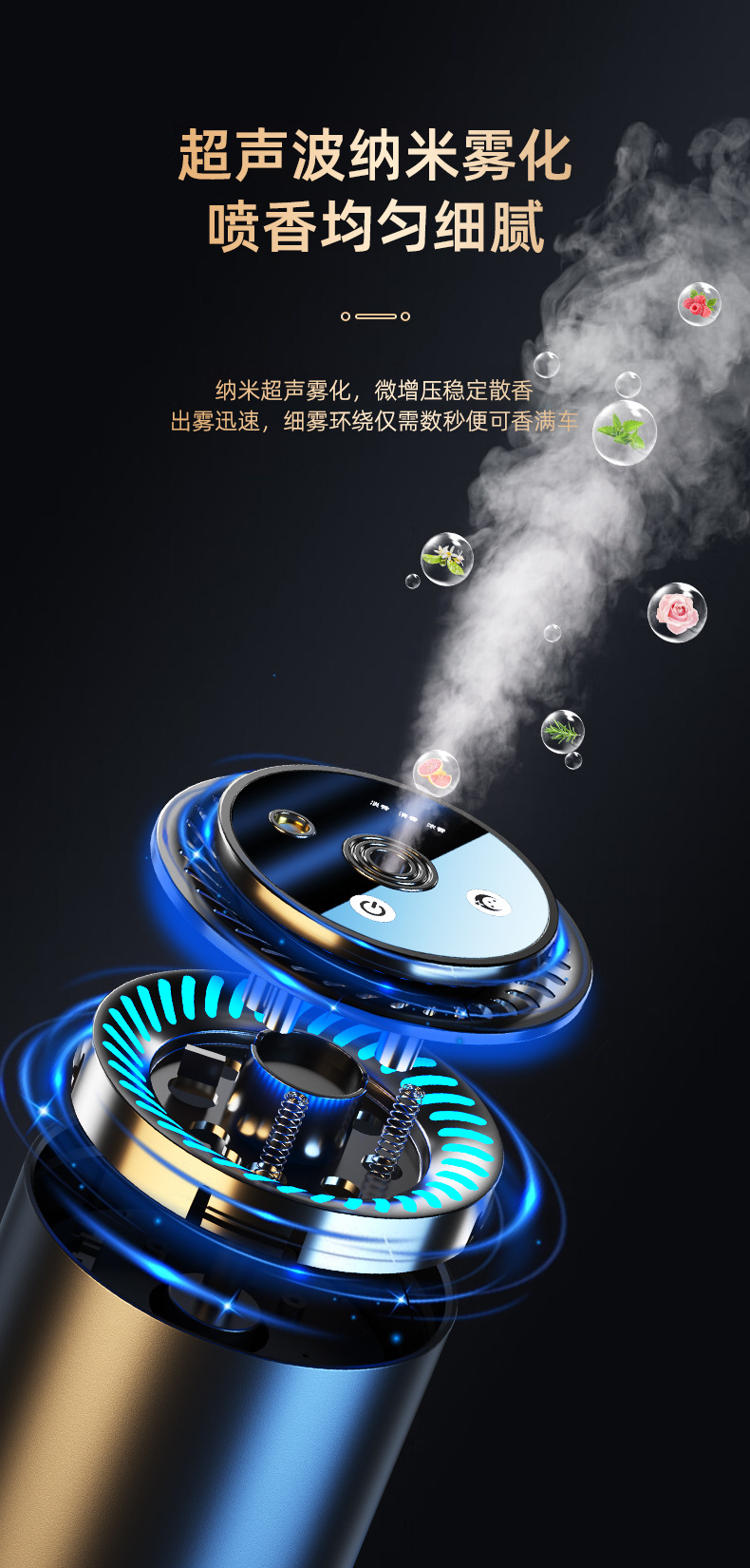 Star Top Car Aromatherapy Car Perfume Odor Removal High-end Fragrance Car Aromatherapy Machine Lasting Light Fragrance