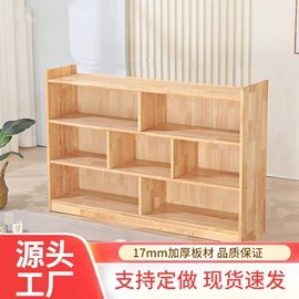 儿童书架、柜;儿童桌椅;儿童学习桌椅