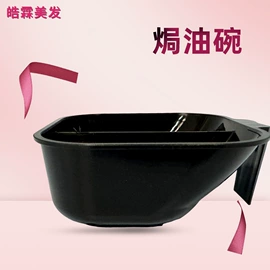 烫染工具;美发梳;其他纹绣用品