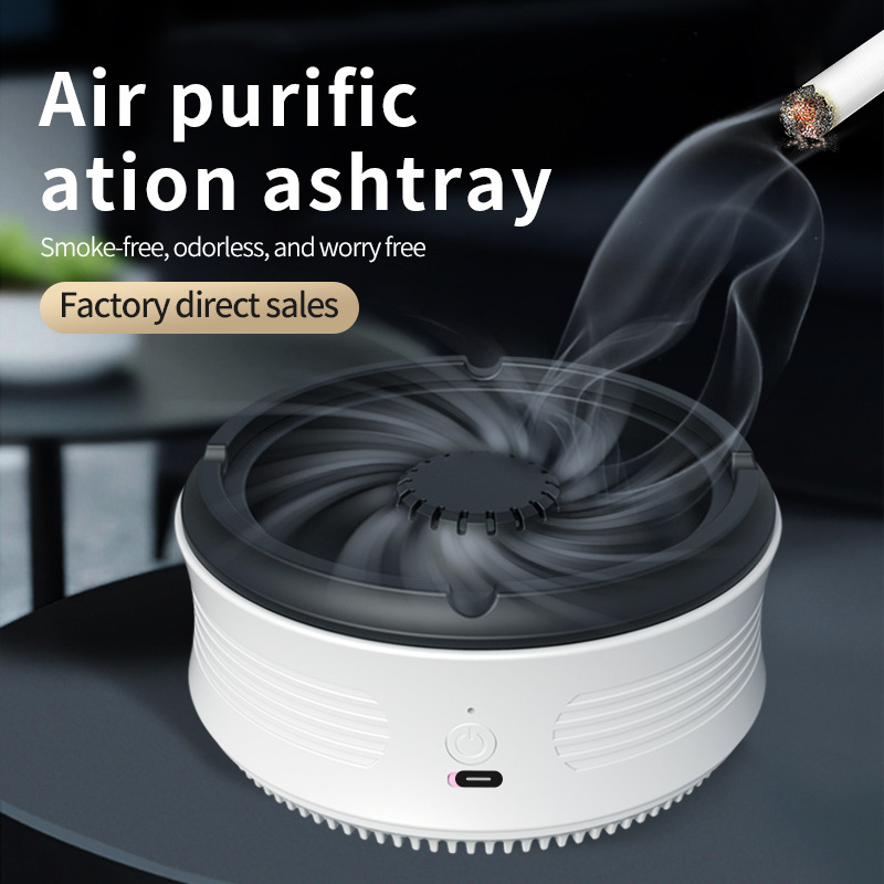 跨境智能英文版创意个性潮流空气净化器电动烟灰缸创意办公室充电