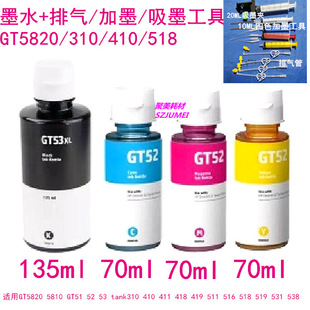 �Ś��ī��ī�A���߼��� īˮGT51 GT52 GT5810 5820 518 410 310