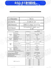 RG0.81/RG1.37���lͬ�S��̖��RF1.13ͬ�S���Һ�ɫWIFI�쾀���L��