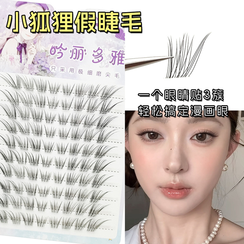 Fox-Style Small Fox False Eyelashes with Elongated Outer Corners, Nine-Tailed Fox Light Makeup Grafting Effect, New Comic-Style Slanted Eyelashes Fox-Style Small Fox False Eyelashes with Elongated Outer Corners, Nine-Tailed Fox Light Makeup Grafting Effect, New Comic-Style Slanted Eyelashes