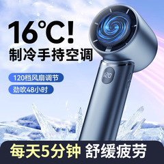 携帯扇風機の高速扇風機を持って、屋外の携帯扇風機を持って充電します。