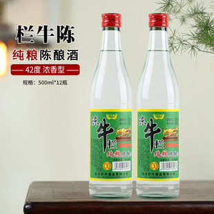 �׾Ɲ�����42�ȼ��Z�ᄾƏS��ֱ�N�������lһ�����l�׾�