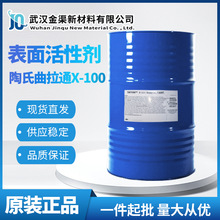 ͨX-100xӱԄx-100񄩷ɢӲϴ