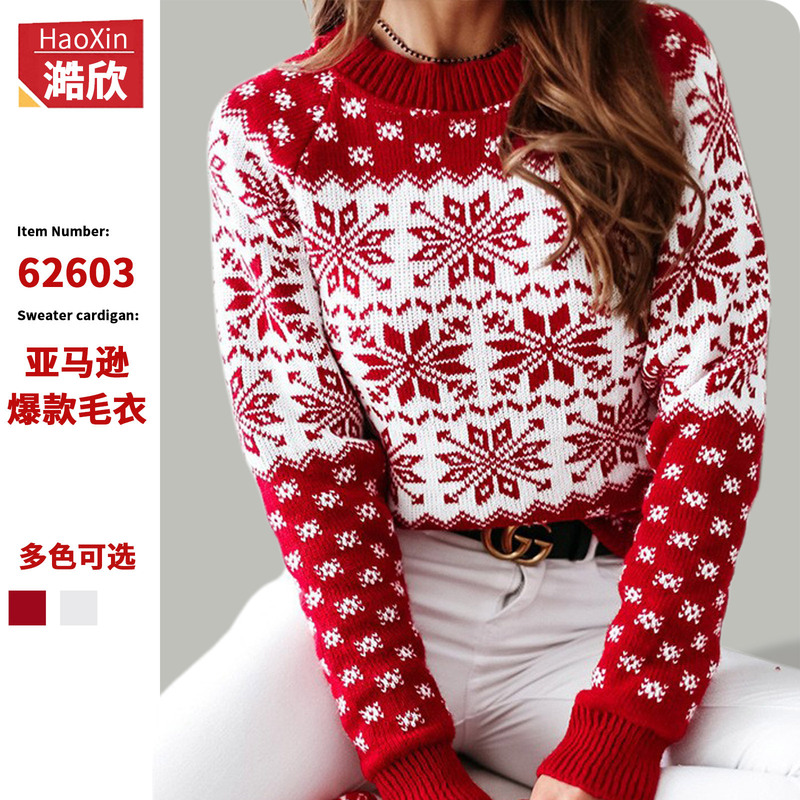 Foreign Trade Autumn and Winter New Amazon European and American Knitwear Women's Christmas Style Snowflake Jacquard Long-Sleeved Bottoming Knitwear