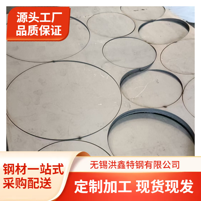 Inconel625高温合金圆棒英科耐尔625板GH3625毛细管N06625钢带