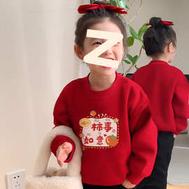 女童冬装喜庆红色本命年卫衣2025新款中大童加绒一体绒儿童上衣潮